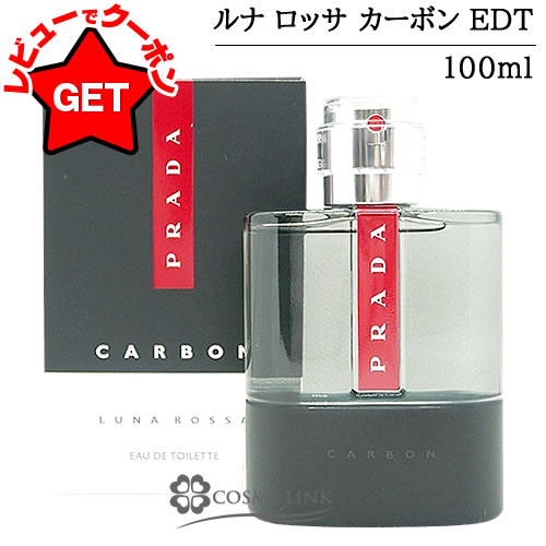 楽天市場】【P5倍 3月1日20〜24時】プラダ PRADA ルナ ロッサ