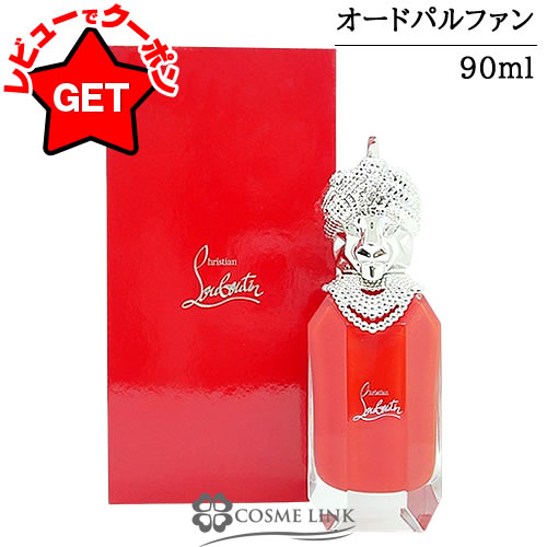クリスチャンルブタン ルビワールド ルビラージ90ml(おまけ付き) クリスチャンルブタン ルビワールド ルビラージ90ml(おまけ付き