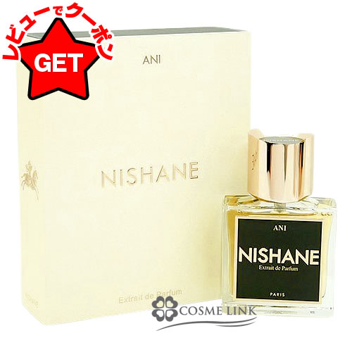 楽天市場】ニシャネ 香水 メンズ レディース アニ エキストレド