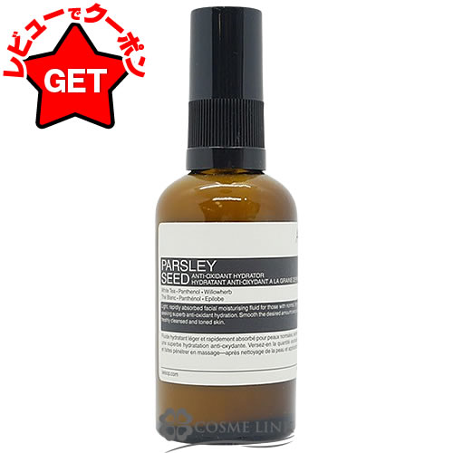 Aesop ルーセント フェイシャル エッセンス Aesop(イソップ) / ルーセント フェイシャル エッセンスの公式商品情報