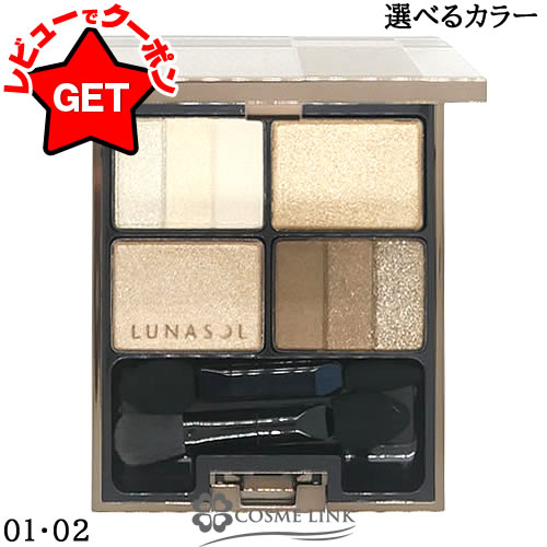 トムフォード　アイシャドウ 楽天市場】トム フォード TOM FORD アイ カラー クォード 選べるカラー