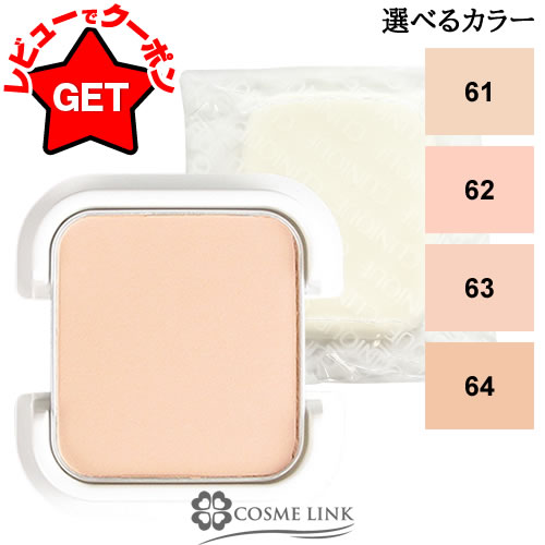 楽天市場】クリニーク CLINIQUE イーブン ベター ブライト セラム