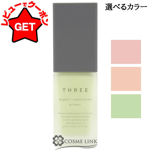 楽天市場】スリー THREE アルティメイトダイアフェネス ルースパウダー