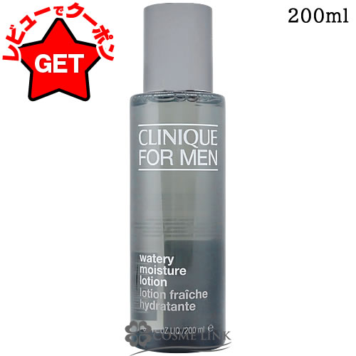 楽天市場】クリニーク CLINIQUE フォーメン AG モイスチャ