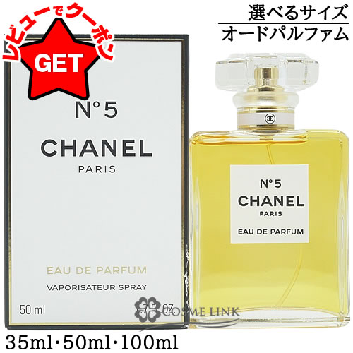 楽天市場】【P5倍 10日20〜24時】シャネル CHANEL アリュール