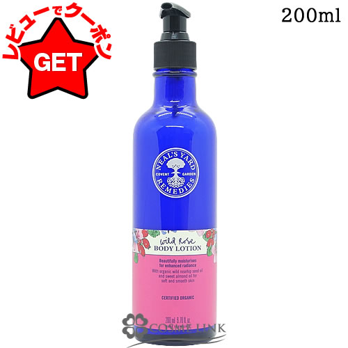 Amazon.co.jp: ディオール ジャドール ボディ ミルク 200ml