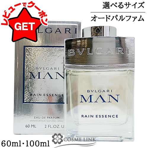 楽天市場】ブルガリ BVLGARI ブルガリ マン グレイシャル