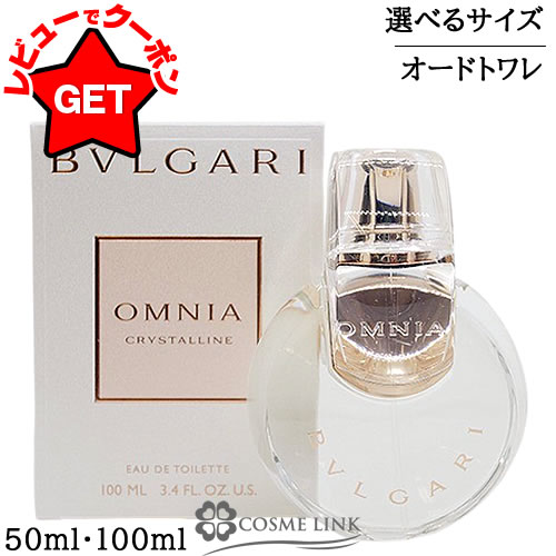 楽天市場】【クーポン配布☆13日0時〜15日24時】ブルガリ