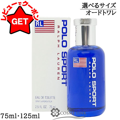 楽天市場】RALPH LAUREN ラルフローレン ポロスポーツ デオドラント