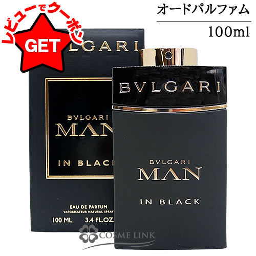 楽天市場】【クーポン 23日まで】ブルガリ BVLGARI ブルガリ マン