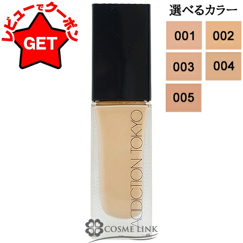 楽天市場】ADDICTION(アディクション) ザ ファンデーション リフト