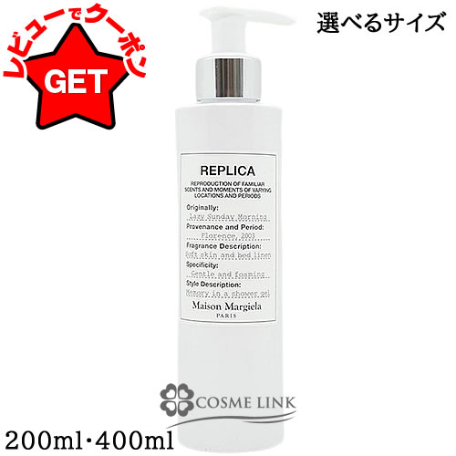 楽天市場】メゾンマルジェラ レプリカ レイジー サンデーモーニング