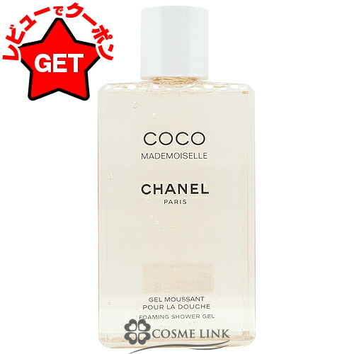 楽天市場】シャネル CHANEL アリュール ボディ エマルジョン