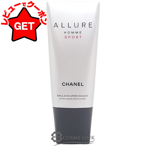 楽天市場】シャネル CHANEL アリュール オム スポーツ デオドラント