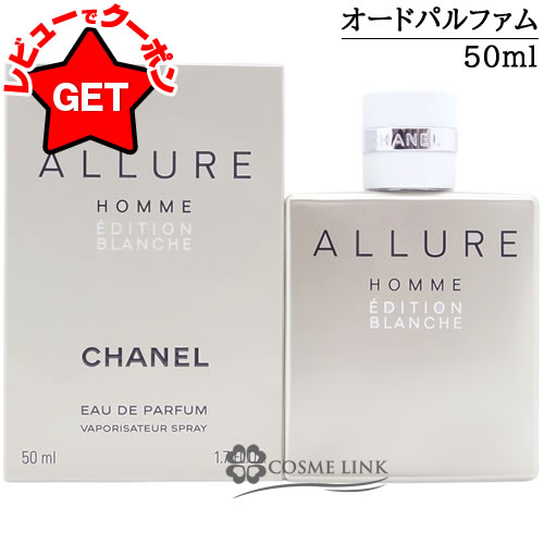 楽天市場】イヴサンローラン YVES SAINT LAURENT Y MEN
