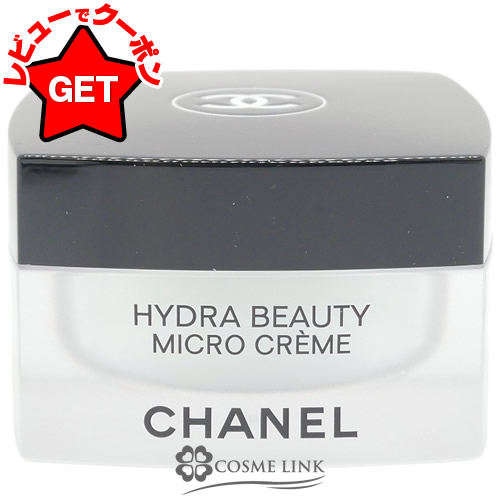 ✨新品☆CHANEL☆ル リフト クレーム ユー 15g LE LIFT シャネル ル リフト クレーム ユー 15g(3145891416800