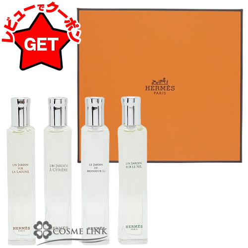 HERMES ノマドスプレー15 ml 2本セット 楽天市場】HERMES エルメス ノマドスプレー 15ml 単品 オー ド