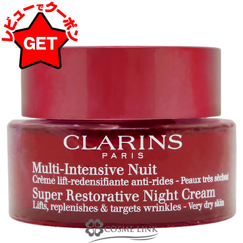 楽天市場】【29日迄即日発送可】クラランス CLARINS Mアクティヴ デイ