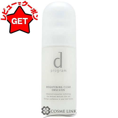 楽天市場】資生堂 SHISEIDO d プログラム d program ホワイトニング