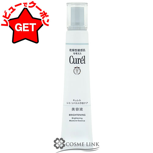 楽天市場】花王 キュレル Curel ディープモイスチャースプレー 選べる
