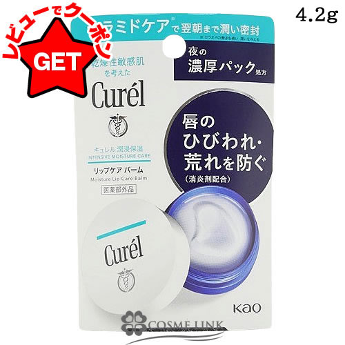 楽天市場】【ポイント5倍 20日20〜24時】【クーポン配布中】花王