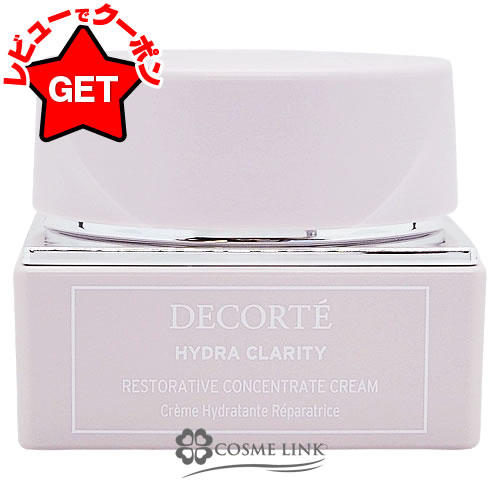 楽天市場】コスメデコルテ COSME DECORTE プリム ラテ クリーム