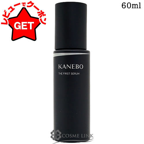 【クーポン配布中】 カネボウ KANEBO ザ ファースト セラムa 60ml 4,904円