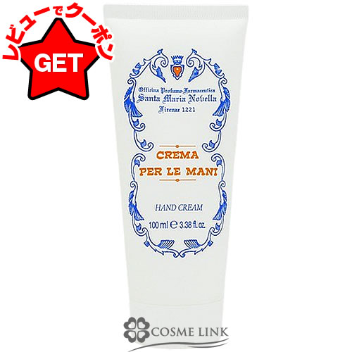 楽天市場】サンタマリアノヴェッラ SANTA MARIA NOVELLA イドラリア