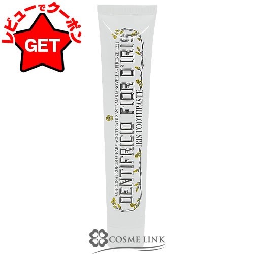 サンタマリアノヴェッラ イドラリア アイ コントゥア 15ml イドラリア