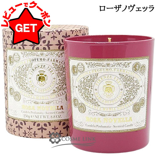 楽天市場】サンタ・マリア・ノヴェッラ SANTA MARIA NOVELLA アロマ