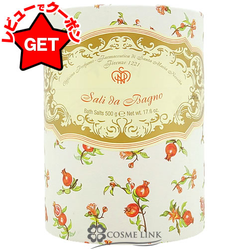 楽天市場】サンタ・マリア・ノヴェッラ バスソルト ザクロ 500g Santa