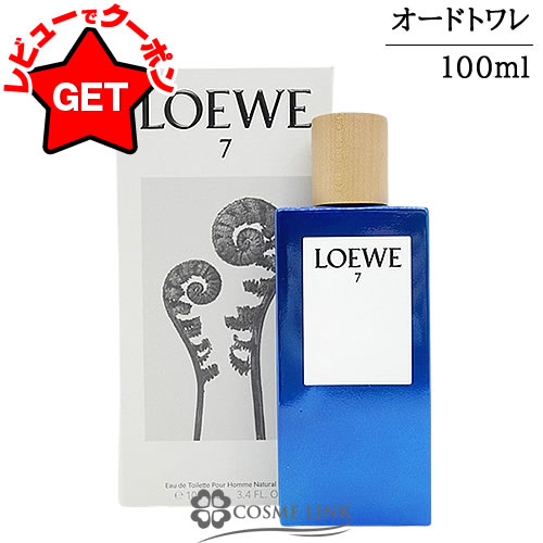 楽天市場】ロエベ 7 コバルト オードパルファム 50ml LOEWE 7 COBALT