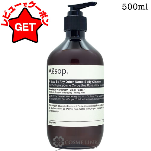 楽天市場】イソップ Aesop ルーセント フェイシャル エッセンス