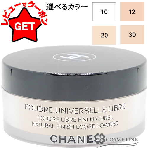 楽天市場】○在庫処分特価○ シャネル CHANEL ウルトラ ル タン