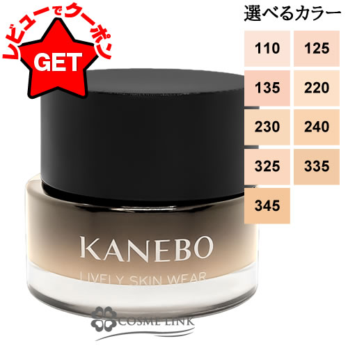 ❗️値下げ中❗️カネボウ　クリーム　イン　デイⅡ クリーム イン デイⅡ（医薬部外品） | KANEBO公式サイト