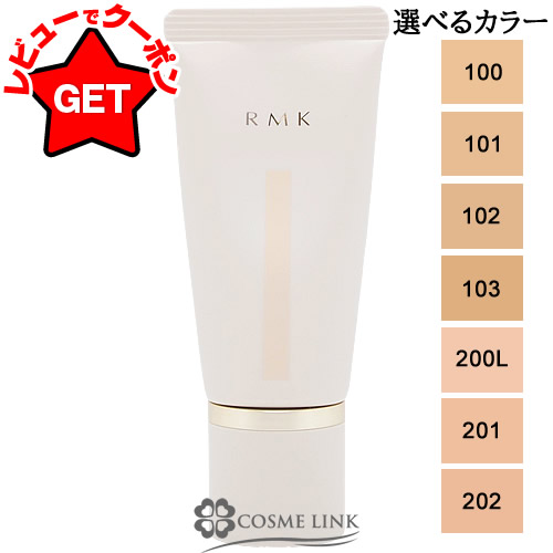 楽天市場】【クーポン 〜24日】アールエムケー RMK ラスティング