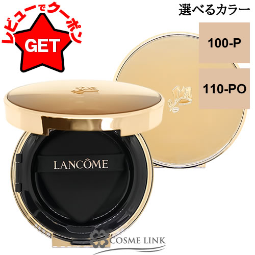 楽天市場】LANCOME(ランコム) アプソリュ タン クッションコンパクト