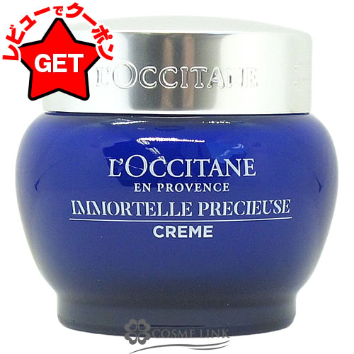 ロクシタン ホワイトラベンダー オードトワレ 50ml 新品 Amazon.co.jp: ロクシタン(L'OCCITANE) ホワイトラベンダー
