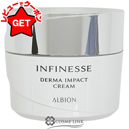 楽天市場】【P5倍 15日20〜24時】アルビオン ALBION エクシア