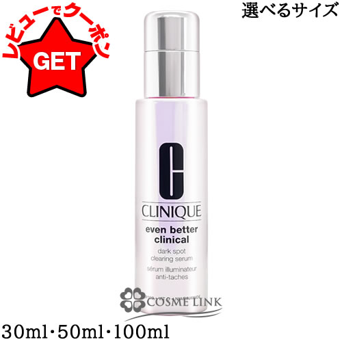 楽天市場】【P5倍 3月1日20〜24時】クリニーク CLINIQUE イーブン