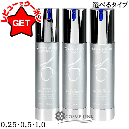 ゼオスキン♡RCクリーム ゼオスキンヘルス RCクリーム｜ドクターズコスメ専門通販サイト