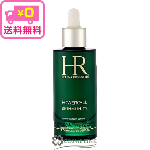 P.C. セラム ヘレナルビンスタイン 【人気】 スキンミュニティ 【送料無料】 【美容液・ジェル】 【HELENA RUBINSTEIN】 75ml