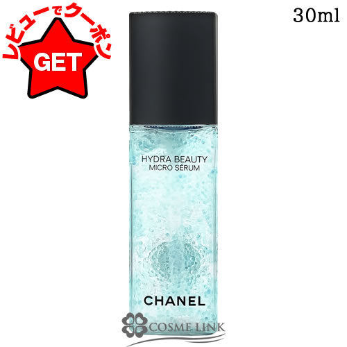 楽天市場】【クーポンあり 1/1〜】シャネル CHANEL ル リフト セラム