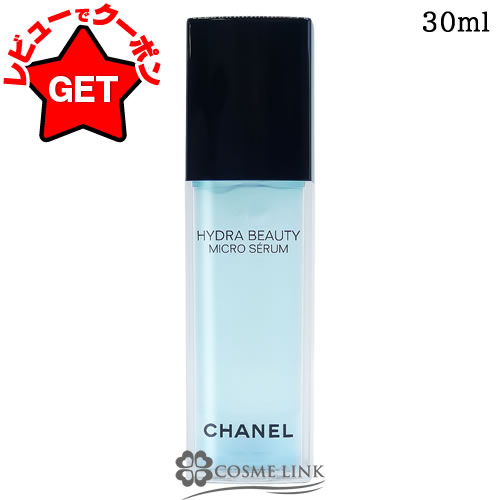 楽天市場】【ポイント5倍 30日20〜24時】シャネル CHANEL