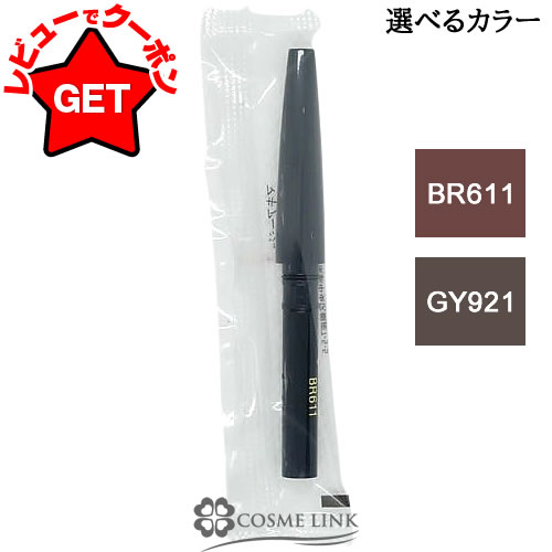 楽天市場】【P5倍 25日20〜24時】マック MAC リキッドラスト ライナー