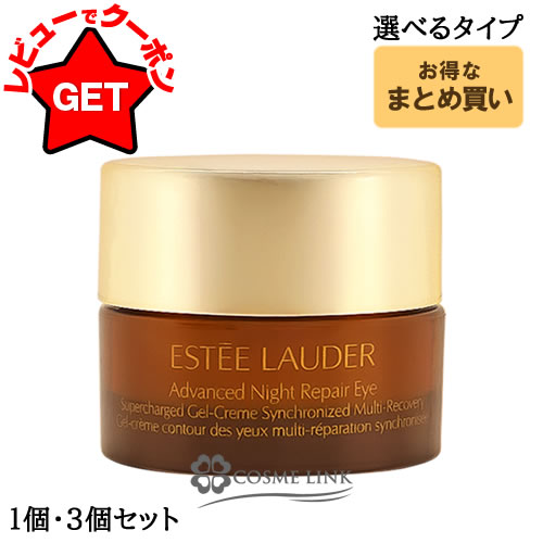 楽天市場】エスティローダー アドバンス ナイト リペア アイ ジェル
