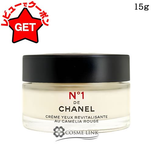 楽天市場】【P3倍☆9/4 20時-9/5限定】【ラッピング無料】CHANEL
