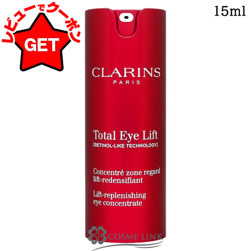 楽天市場】【P5倍 5日20〜24時】クラランス CLARINS スープラ ネック