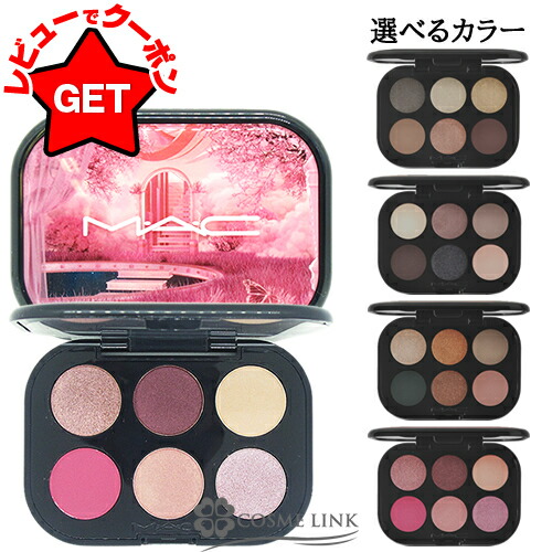 MAC パウダーアイシャドウ 14個セット パウダー キス アイシャドウ | マック MAC Cosmetics 公式オンライン