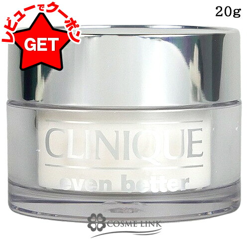 楽天市場】【P5倍 25日20〜24時】クリニーク CLINIQUE イーブン ベター